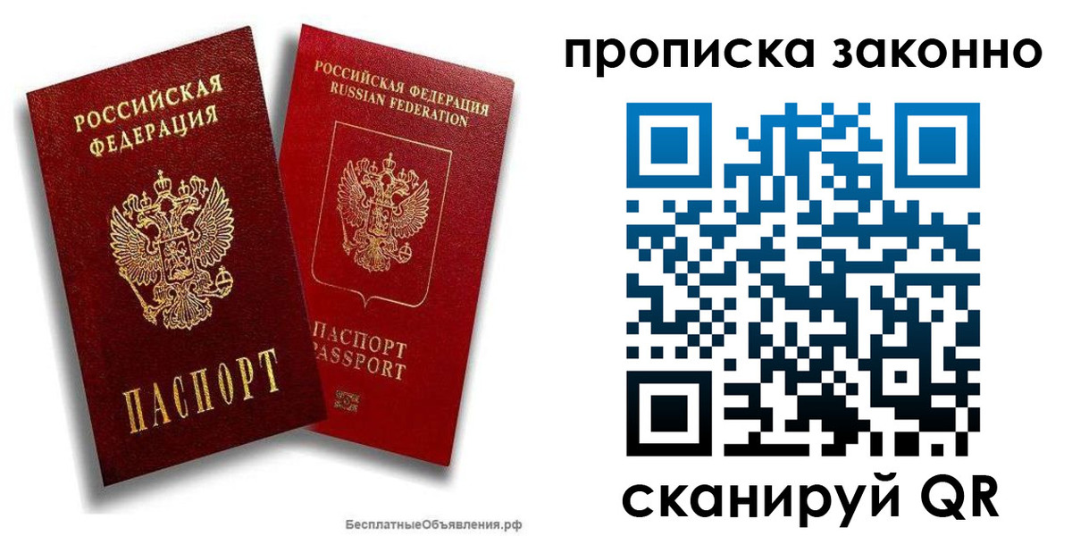 регистрация для школы в Кирове